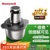 霍尼韦尔（Honeywell）绞肉机家用铰肉机第一名料理机绞肉绞菜多功能一体机搅拌机绞陷机大容量不锈钢辅食机碎肉机打泥机 尊享【双碗豪华】顶配版 3L