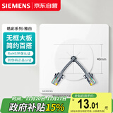 西门子（SIEMENS）开关面板 空白面板带出线口 暗装面板 皓彩雅白5UH26143NC01