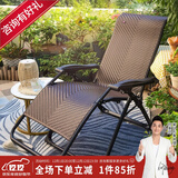 紫叶乔伊躺椅午休折叠藤椅办公室阳台家用休闲老人专用藤编靠背椅 升级款深棕色【重22斤更安全】