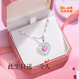 唯一（Winy）跳动的心纯银项链女款吊坠送女友生日情人节礼物银首饰品