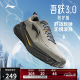 李宁吾跃3.0防护版丨防泼水跑步鞋男25秋冬反光休闲慢跑鞋ARSV093