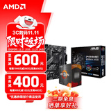 AMD 锐龙5代CPU搭华硕/技嘉/微星 主板CPU套装 板U套装 华硕B550M-K ARGB R7 5700X(散片)
