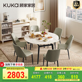顾家家居（KUKA）岩板餐桌椅子现代简约可伸缩折叠饭桌家用餐桌椅组合7186方圆两用 7186|1.5M餐桌+折线灰椅*6