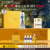 欧舒丹护手霜礼盒乳木果轻盈150ml保湿滋润留香防干燥伴手礼圣诞礼物