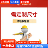 雅仕邦 货架展示架化妆品展示柜商品陈列柜超市烟酒货柜家用钢木置物架 尺寸颜色材质可定制 联系客服 尺寸定制