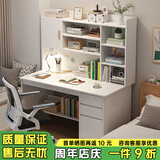 幻狐 （DREAM FOX ） 电脑桌台式家用带书架写字桌简约书桌书柜组合学生学习桌写字台 【单桌+电脑椅】暖白色100CM