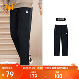 361°运动裤男士秋冬季休闲卫裤直筒跑步宽松针织长裤子男652334711D-5