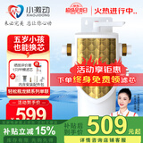 小激动轻松瓶反冲洗大白瓶前置器小型中央净水机家用全屋 轻松瓶龙鳞系列单联（PP棉滤芯）