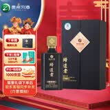 习酒 贵州缔造者珍品酱香型白酒53度 宴请送礼爆款礼盒 500ml*1瓶