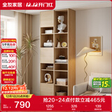 全友家居 北欧原木风家具二门书柜半开放式收纳储物柜子客厅展示柜