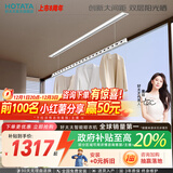 好太太隐形晾衣架电动晾衣机隐藏式自动智能升降阳台嵌入式晒衣架 X50：2米单杆被杆+双层晒+离线