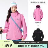 骆驼（CAMEL）户外冲锋衣 三合一加绒加厚防水情侣款外套登山服装 A9W114120-1X