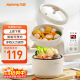 九阳（Joyoung）2L双层电煮锅电炒锅 电热锅 一体宿舍小电锅煮面锅 电炒锅小锅多功能小火锅G186