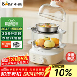 小熊（Bear）煮蛋器 蒸蛋器 自动断电小型不锈钢早餐神器 旋钮定时 双层蒸煮鸡蛋ZDQ-K14E1