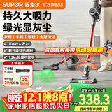 苏泊尔（SUPOR）吸尘器家用大吸力无线手持绿光吸尘机大功率轻量办公室汽车车载用桌面地毯吸头发猫狗宠物毛发小型 EVS-C70-L【咨询客服更优惠】
