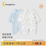 童泰婴儿衣服新生儿连体衣秋冬季夹棉保暖宝宝衣服纯棉蝴蝶哈衣2件装 蓝色小熊 66cm