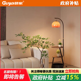 顾家中古风置物架落地灯客厅沙发边茶几立式台灯卧室床头氛围柚子灯 黑色-柚子罩-常规款-木艺桌面-小爱同学 【国货大牌 官方正品】质保十年