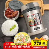 虎牌tiger虎牌保温饭盒LWU-B17C上班族学生便携3层可微波不锈钢饭盒 银灰色（SE)