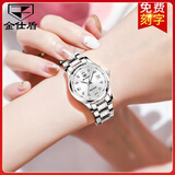 金仕盾（JIN SHI DUN）瑞士认证品牌手表女士全自动机械表夜光防水女式手表简约气质腕表 金仕盾-8763-钢带本白女