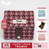 Tagi. 首饰枕头提花首饰盒大容量复古双层套娃子母收纳盒 编织梅子mini