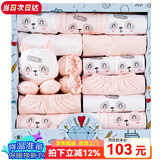 班杰威尔（Banjvall）婴儿礼盒婴儿衣服秋冬季新生儿礼盒套装刚出生宝宝用品满月送礼 四季祝福熊粉色 59cm (0-4个月)