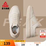 匹克板鞋男鞋冬季空军一号小白鞋薄底德训鞋子男轻便休闲女鞋运动鞋男 【男款】帆布白 40