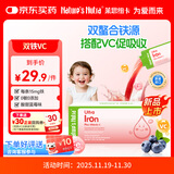 Nature's Nutra莱思纽卡婴幼儿甘氨酸螯合铁儿童铁剂vc1岁+补铁维生素C5条蓝莓味