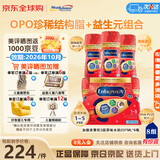 美赞臣（MeadJohnson）现货加拿大加版美赞臣ENFAMIL A+3段即喝型液体奶美赞臣水奶三段 原味水奶三段237ml*6瓶*8组