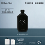 卡尔文克雷恩（Calvin Klein）ck be香水卡雷比中性淡香水50ml 生日节日礼物送男女友老婆27年9