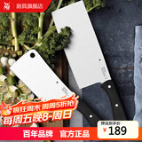 WMF福腾宝菜刀切菜剁肉骨刀水果刀蔬菜刀 刀具套装家用厨房厨具菜刀 ProfiSelect刀具 2件套