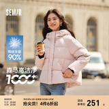 森马（Semir）90绒羽绒服女短款小宽松连帽高蓬面包服冬防泼水防风立领外套百搭 【显瘦小A廓形】橡皮粉（白鸭绒）61214 M