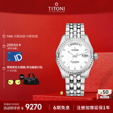 梅花（Titoni）瑞士手表 男士机械表进口手表原装宇宙系列休闲腕表797-S-307礼物