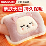 康佳暖手宝充电热水袋暖宝宝暖手袋暖水袋暖水宝暖腰热敷防爆取暖神器