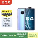 vivo NEX 3（5G） 安卓智能 二手手机 液态天河 8G+256G