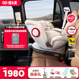 猫头鹰（SAVILE）儿童安全座椅卢娜2汽车用0-12岁婴儿宝宝i-Size认证 银白色