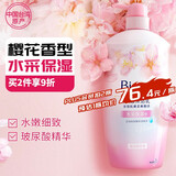 花王（KAO）持久留香沐浴露1000g柔嫩肌肤保湿沐浴液京都樱花香沐浴液