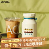 OPUS茶滤保温咖啡杯316不锈钢便携女学生高颜值水杯随手保冷杯子送礼