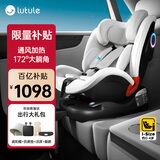 路途乐儿童安全座椅0-4岁汽车用可坐躺360度旋转宝宝椅途趣-尊享版灰