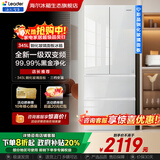 海尔（Haier）冰箱345升彩晶面板一级能效风冷无霜超薄家用法式多门双开门四门四开门小户型Leader系列电冰箱 钢化玻璃面板丨净味除菌丨升级款丨 345升