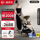 虎贝尔婴儿车可坐可躺遛娃神器宝宝推车轻便可折叠高景观婴儿推车 Mpro2.0-雅金