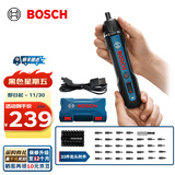 博世（BOSCH）Bosch GO 2电动螺丝刀起子机锂电充电式小型家用螺丝批手电钻套装 Bosch GO 2【含33件批头套装】