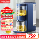 摩飞电器（Morphyrichards）电热水瓶电热水壶 家用办公室桌面即热式茶饮机养生壶泡茶机煮茶器 台式直饮水机茶吧机MR6097蓝