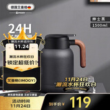 艾曼格（IMOGY）德国艾曼格保温壶家用保温水壶暖壶大容量热水壶316L不锈钢保暖瓶