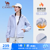 骆驼（CAMEL）薄绒风衣女户外防泼水修身梭织外套 J23CAYL6066 薇紫色 XL