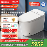 东芝小海豚pro2.0家用轻音劲冲停电冲水虹吸式落地智能马桶A406-400