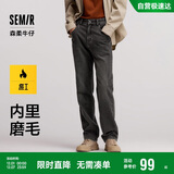 森马森柔牛仔|牛仔裤男冬季长裤复古做旧宽松直筒裤109724124103