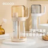 ecoco牙刷置物架洗漱杯电动牙刷架壁挂式可调节防尘沥水宿舍专用