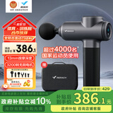 MERACH麦瑞克筋膜枪按摩仪肌肉按摩器专业级健身运动筋膜枪深层放松腰腿颈肩肌肉按摩颈膜枪礼物推荐