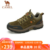 骆驼（CAMEL）男鞋秋冬户外休闲运动登山鞋防撞徒步鞋 A632026925H 卡其 41