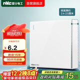 NVC雷士电工 明装开关插座 一开双控 86型墙壁开关面板 N02白色